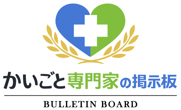 ナーシングケアKAI